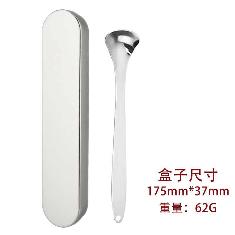 숟가락 입 + 작은 철 상자