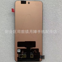 适用 原装Realme Gt3显示屏1+ACe2V RealmeGT neo5液晶屏幕总成