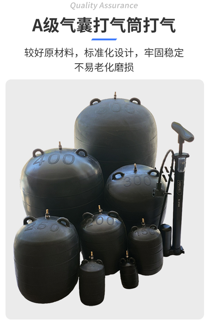 堵水气囊_09.jpg