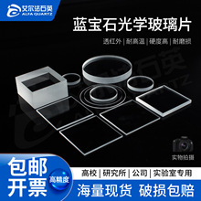 �{��ʯ����Ƭ��W�r��͸�t��ֱ��/߅�L1-300mm���0.05-5���׬F؛