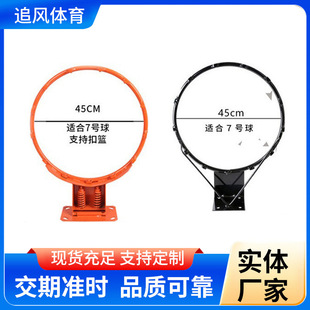 Manufacturer Customized Children's Adult Double Spring Solid Indoor Basketball Hoop Wall-Mounted Outdoor Basketball Hoop Basketball Hoop