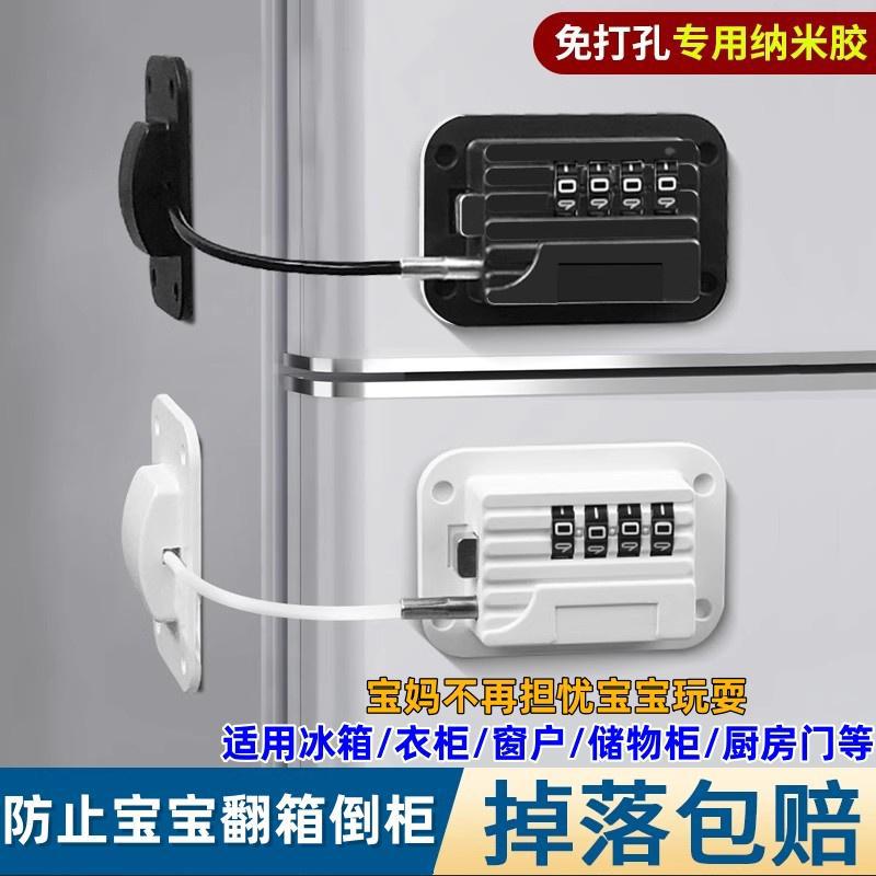 Sin contraseña de perforación, cerradura de seguridad, cerradura de puerta de gabinete engrosada, puerta antirrobo, cerradura de puerta corredera, cerradura de refrigerador de seguridad para niños en el hogar