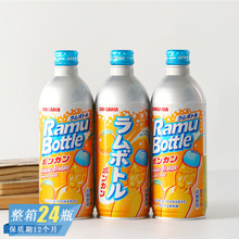 日本进口Sangaria三佳利柑橘味波子汽水网红清爽解渴果汁碳酸饮料