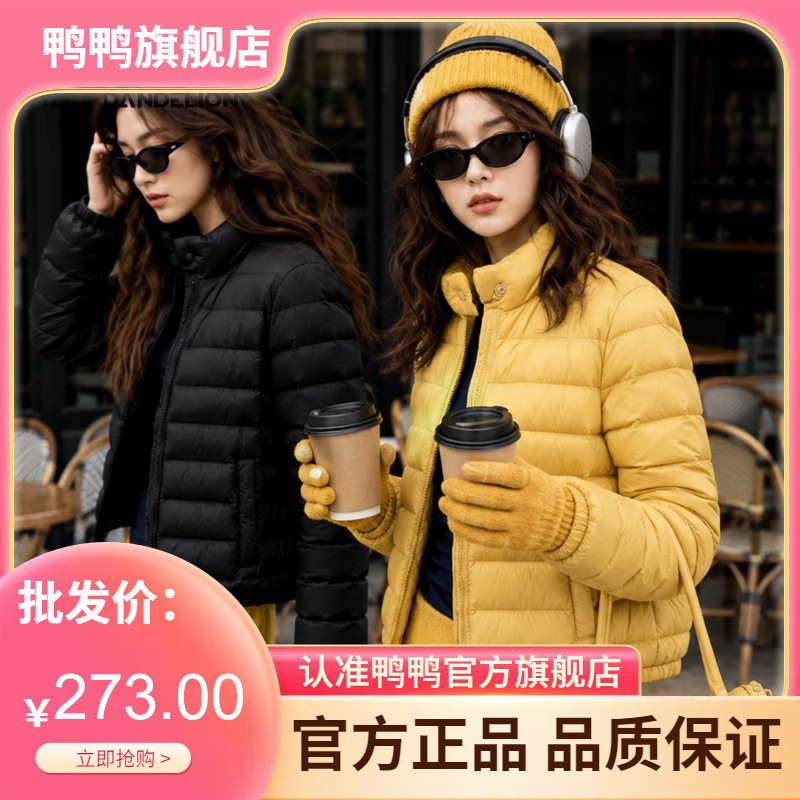 YAYA Duck Duck 2026 New Women's Short Down Jacket, Fashionable, High-end, Trendy, Casual, Versatile, Warm Top for Autumn and Winter