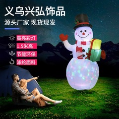 スポットクロスボーダーインフレータブルクリスマス空気モデルled発光サンタクロース雪だるま装飾品置物