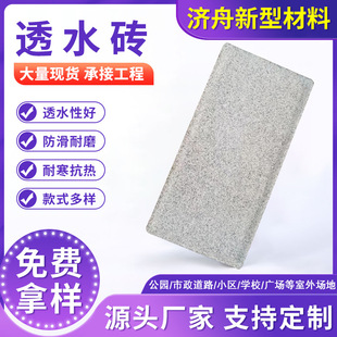 ������ˮ�uͥԺ���е��w��͸ˮ�u��ɫ�u�@��·��͸ˮ�u