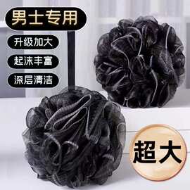高档沐浴球黑色大号散浴花起沫搓澡巾超柔软耐用可爱少女泡澡球洗