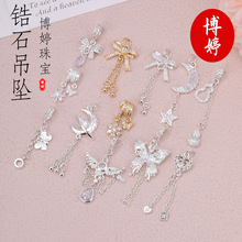 18K������ʯ����朗l����diy�U�Ր���������ֹ��Ʒ������l