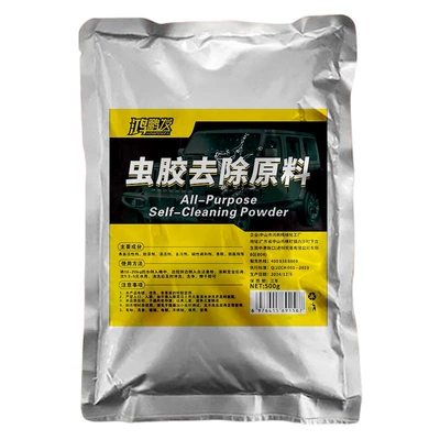 Cleaning/curing agent | Bathroom Stain Remover, Renovation and - hongpengfa-shellac-removal-raw-material-500g