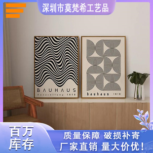 ����˹�o�򮋺��s����BAUHAUS ˇ�g����쮋�ڰ׳����b��͏d��