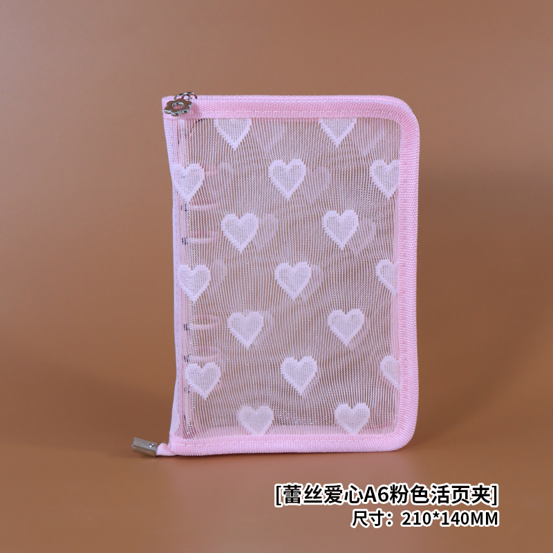 레이스 하트 a6 핑크 바인더
