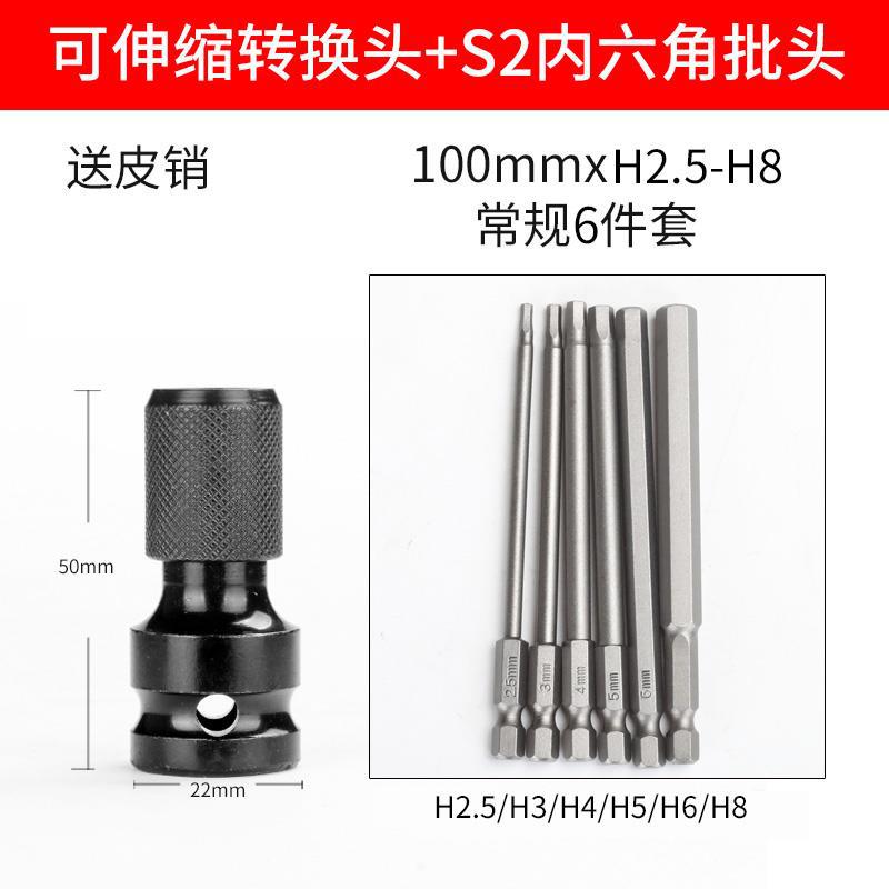 Telescopic adapter head + hexagon socket head set of 6 pieces