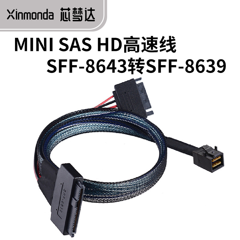 Charging Cable