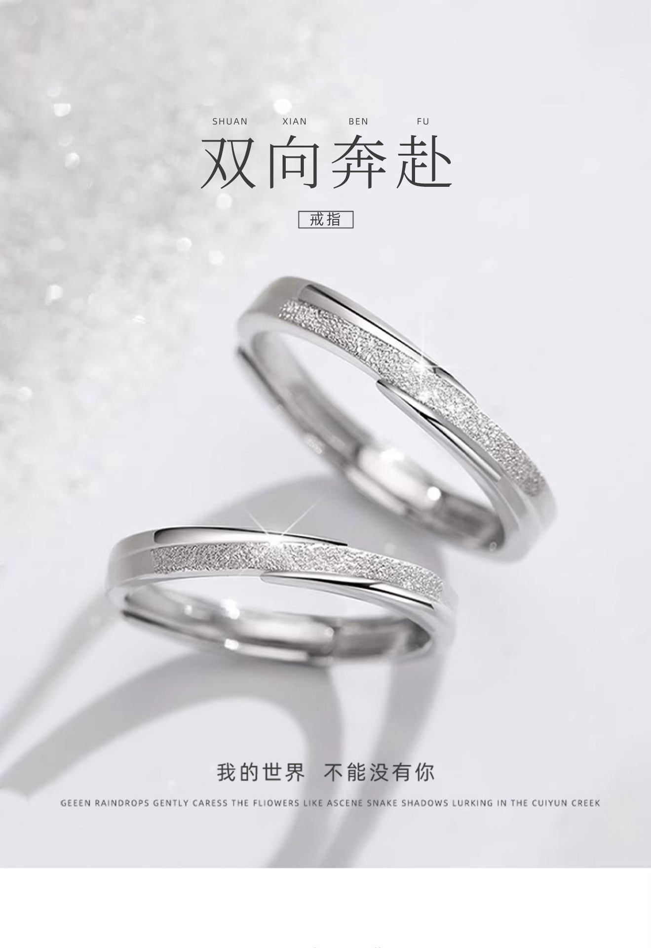 Echtsilber Partnerringe Bidirektionales Treffen Pure Silver Ringe 999 Nischenprodukt Gehobenes Design Silberschmuck Geburtstagsgeschenk
