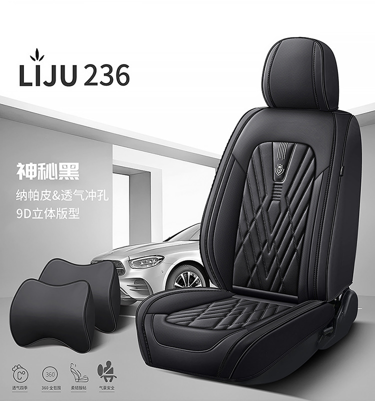 2025 Summer New Nappa Leather All-Season Car Seat Covers Amazon Cross-Border Wholesale Car Seat Cushions
