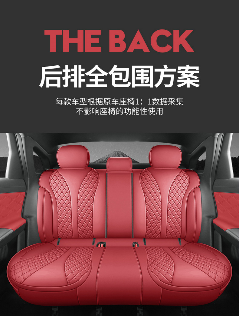 Manufacturer's direct export sales of perforated leather wear-resistant car seat covers for the Chery Fengyun A9L, full coverage specialized seat covers