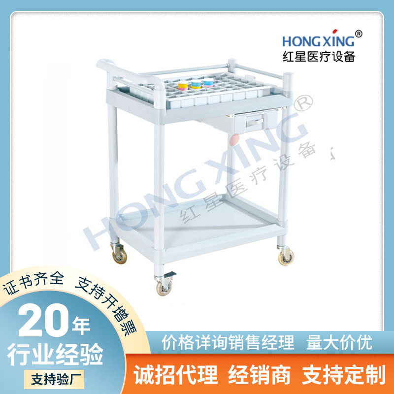 HX-E54美容院小推车加厚ABS全塑带药格盘换药车护理治疗手推车