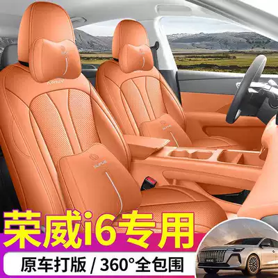 2026 model, 1.5L, long-lasting Modelə uyğun (Original) oturacaq örtükləri