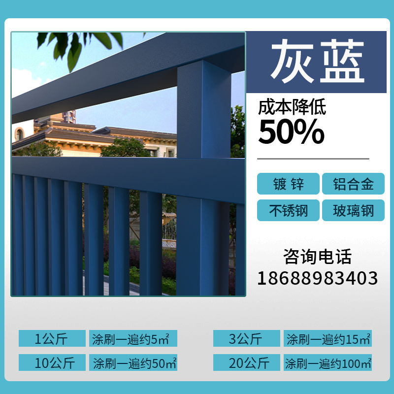 PB08-블루그레이 [초장거리 내구형]-1kg