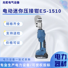 ES-1510늄����㉺���Q���ʽ�늉����Q�~�X����Һ�����ӹ���