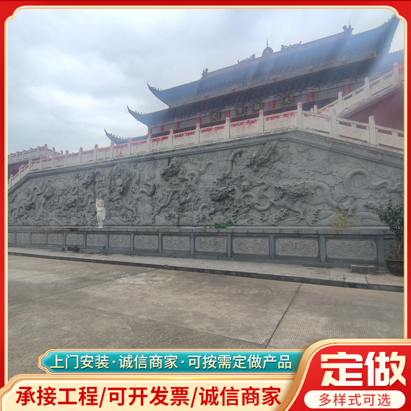 大型广场古建寺庙祠堂景区浮雕壁画文化墙庭院仿古石材地雕影壁墙