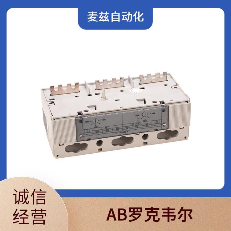 电机保护断路器 1756-PA75K 罗克韦尔 Allen Bradley PLC模块