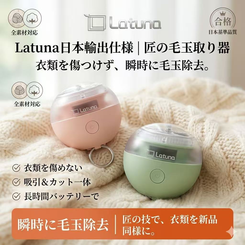 가정용 미니 휴대용 보풀제거기 자석식 면도기 충전식 보풀제거기 옷 보풀제거기