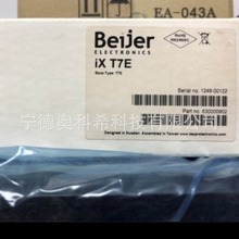 北尔触摸屏Beijer ix-T7E 630000902全新欢迎议价