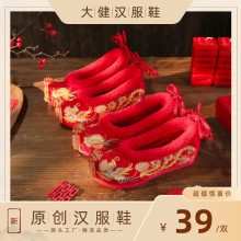 ���t�޽�͡�ԭ����ʽ��̷���Ь���L�t�h������Y��Ь���߽���Ь