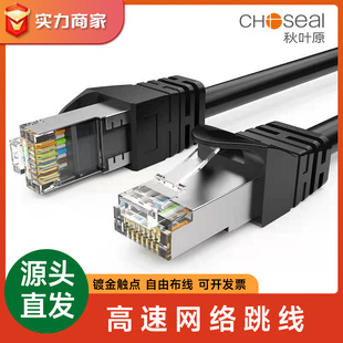 ���~ԭ�����W��6��߱��B����Xɽ��Ʒ���I·����rj45�p�g���f��
