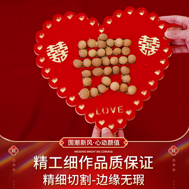 Juego de combinación de frutos secos de molde de niño nacido temprano, decoración de la sala de bodas del hombre, decoración de la prensa, artículos de boda