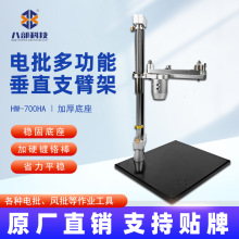 �˲�HW-700HA���֧���k������i�ݽz�o��������๦�ܴ�ֱ֧�ۼ�