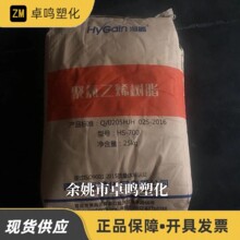 PVC HS-700uϩ֬ĩϩۺ϶700Ӳ