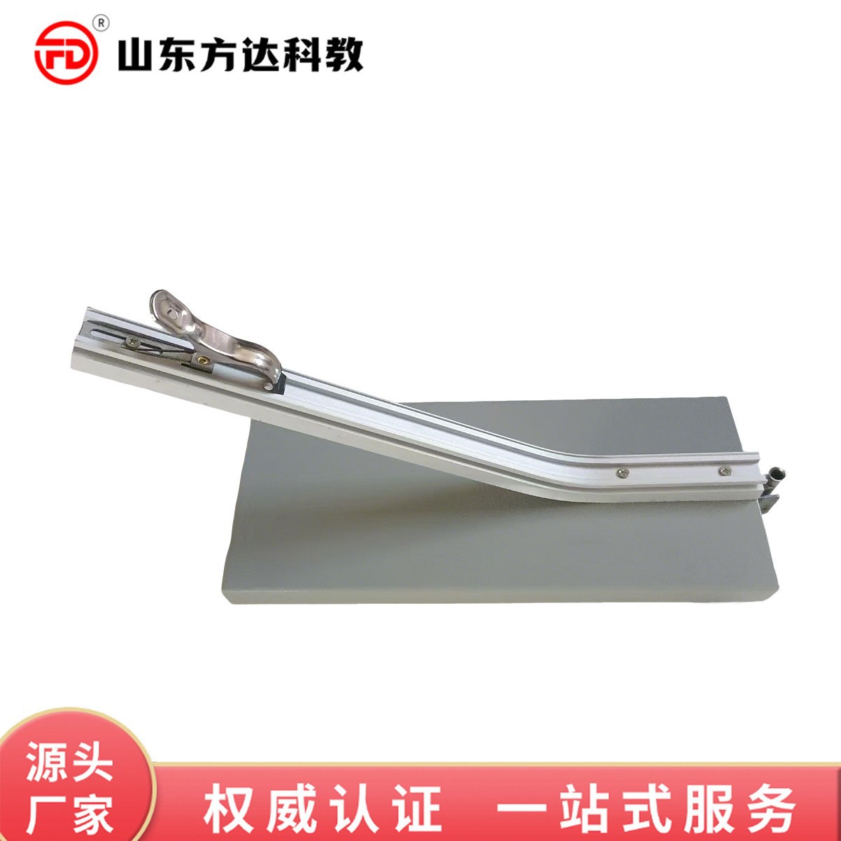 碰撞实验器斜槽轨道小球验证动量守恒定律平抛运动物理实验仪器