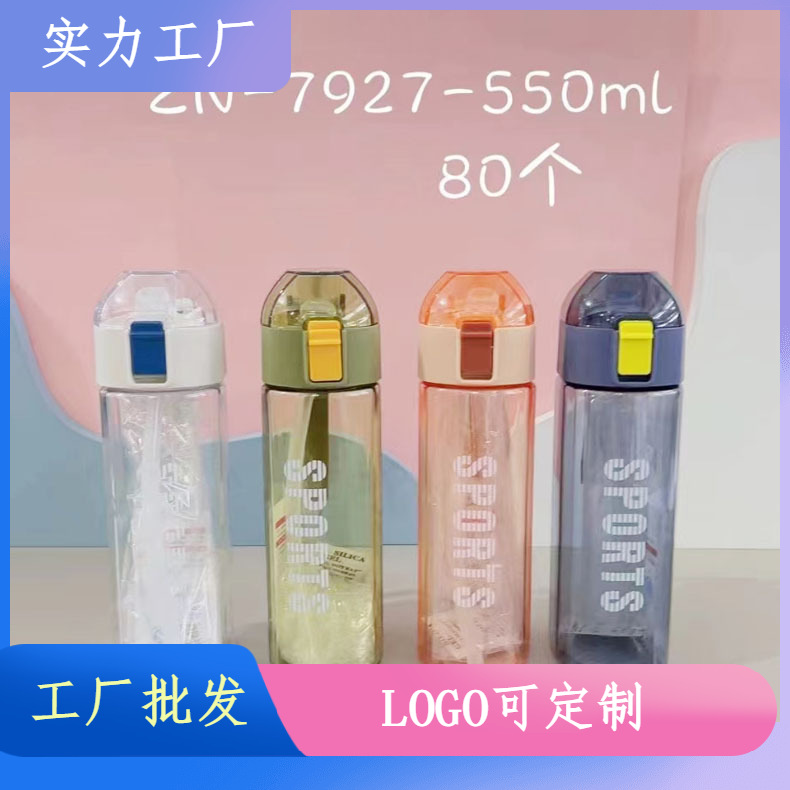 Seleya 7928 nueva taza de paja portátil 650ml taza de estudiante hombres y mujeres deportes taza de agua hervidor de plástico