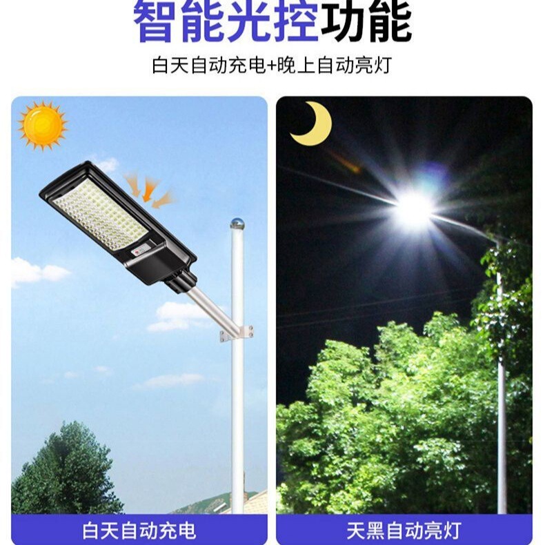 ソーラーランプ、家庭用屋外ガーデンランプ、農村人体誘導LEDランプ、防雨・防雷一体型街路灯、防水|undefined