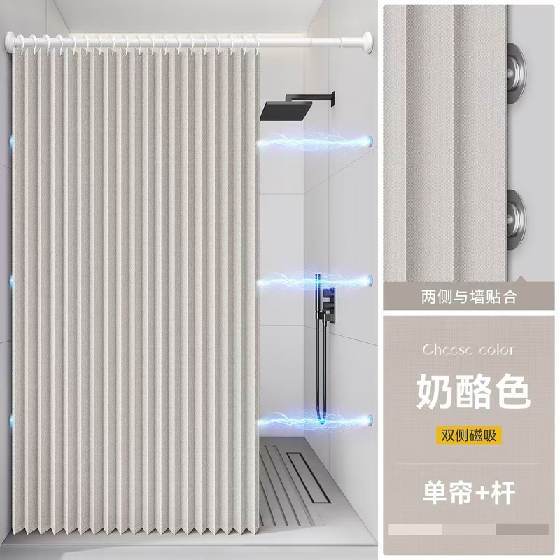 卫生间叠隐形浴帘高档免打孔浴室干湿分离洗澡遮挡帘淋浴跨境外贸|undefined