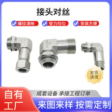 �����p�^��zֱͨ���^ˮů���304���P䓽���ܛ���^�Ɍ��z���^