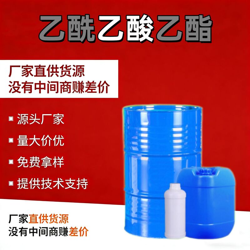 Acetylacetate, Sour Agent, Acidity Regulator, Flavoring Acidifier, Marinade, Flavor Enhancer, Acetic Acid, Ice Vinegar Acetylacetate, Sour Agent, Acidity Regulator, Flavoring Acidifier, Marinade, Flavor Enhancer, Acetic Acid, Ice Vinegar