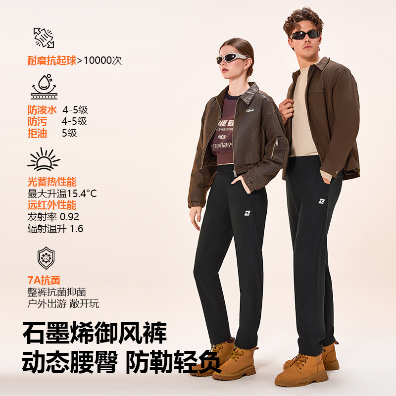 Graphene Autumn and Winter Men's and Women's Mountaineering Sports Casual Pants Windproof Warm Lightweight Commuting High Elastic Wear-Resistant Windproof Pants