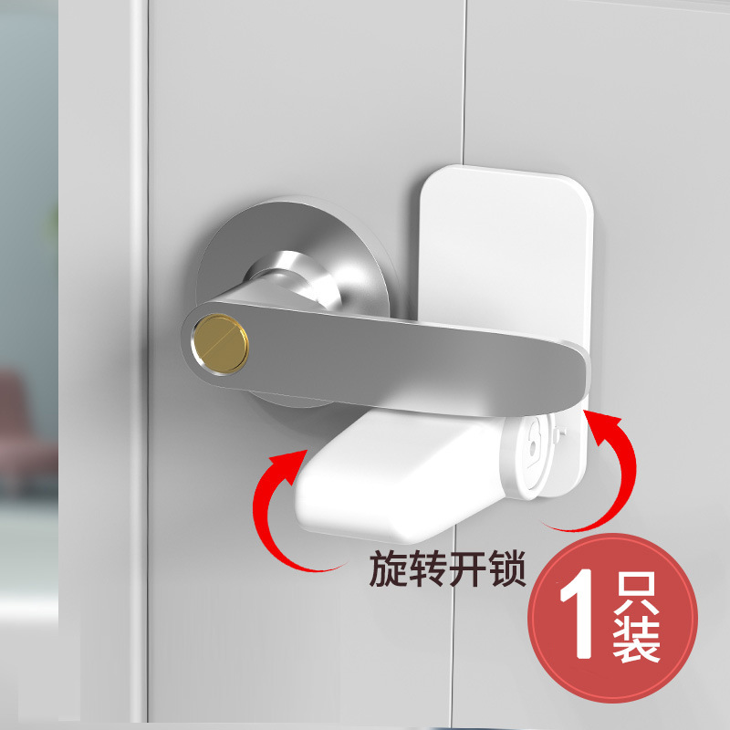 【新人0.01包邮到家】安全锁独居女生免打孔公寓阻门器租房安全锁|undefined
