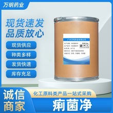   F؛ CAS:13297-17-199%ˮaԭ1kg/