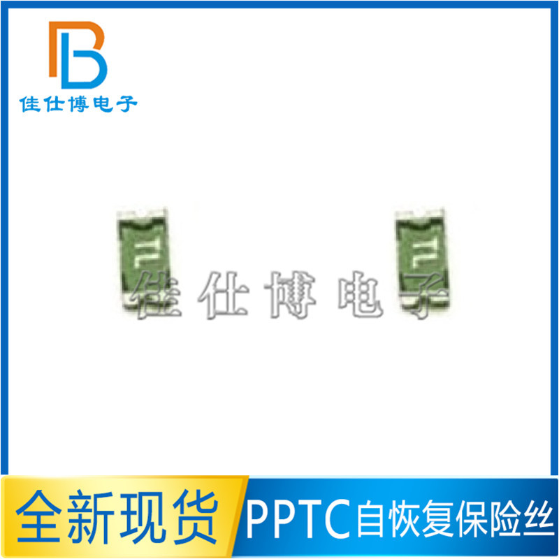 KMC3S020 贴片 PTC自恢复保险丝1206 0.2A 200mA 30V 兴勤 丝印TL