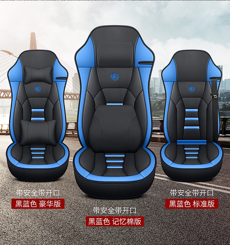 Truck Cushion Four Seasons Universal Cushion Cushion Cushion Cushion Cushion Cushion Cushion Cushion Cushion Cushion Cover Decorative Supplies Daquan Liberation j6p Ou Man gtl Howo Dragon
