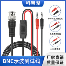 ���lBNC���D�㽶�^��Q9��̖ʾ����̽�^��BNC���_���Ĝyԇ�A�Դ��