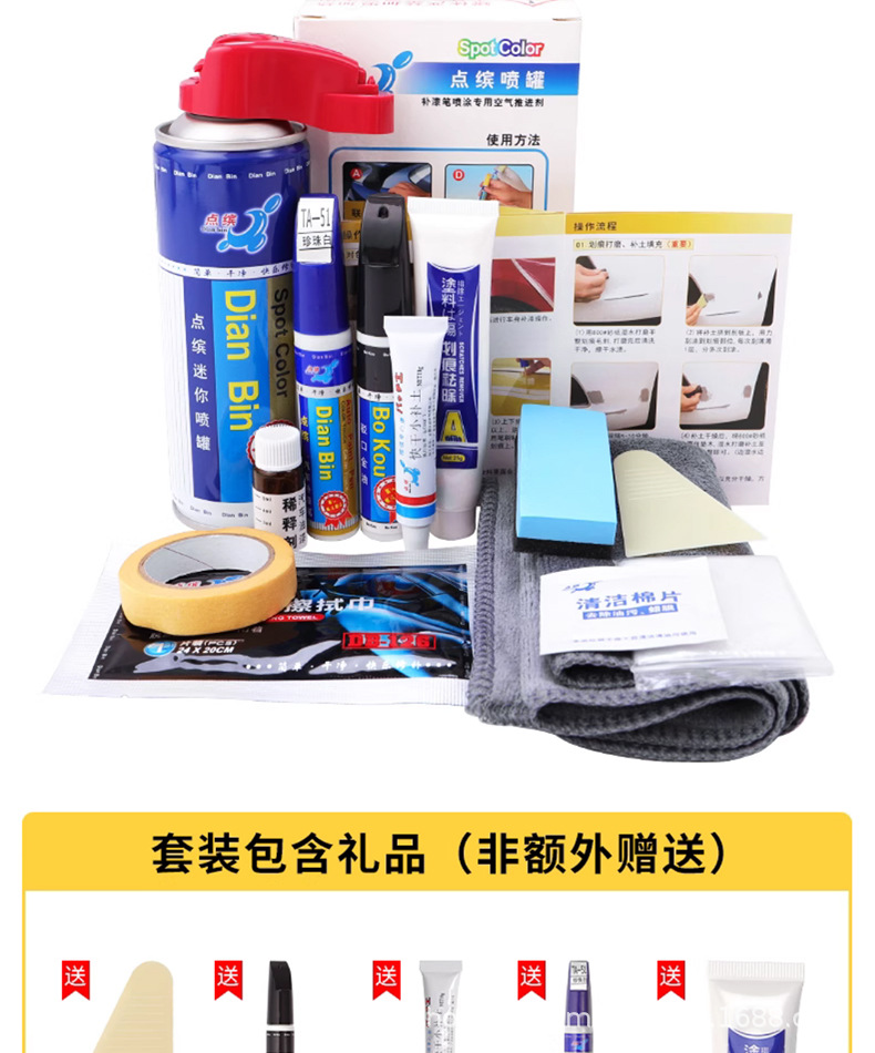 23 Highlander Touch-Up Pens Pearl White Crown Land Car Supplies Accessories Car Paint Repair Artifact