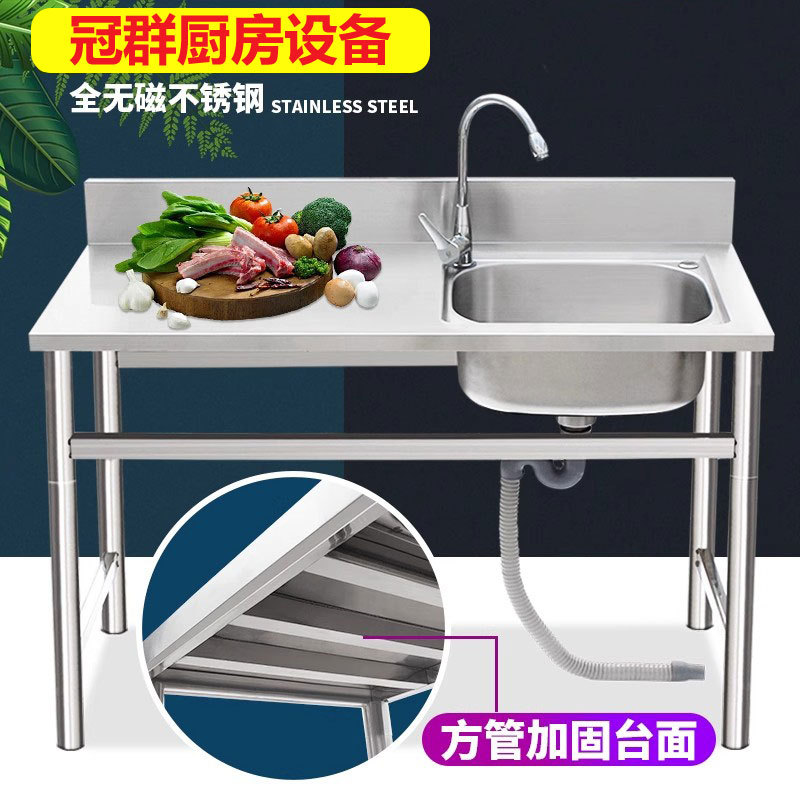 Steel belt stainless steel