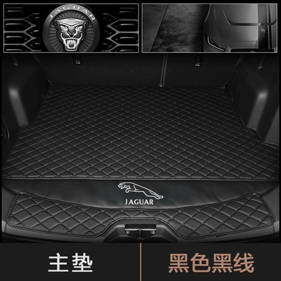 2008-2026 Jaguar XFL XEL XJL EPACE FPACE XE XF XJ trunk mat full coverage (Trunk Mat) - black-single-piece-default-item