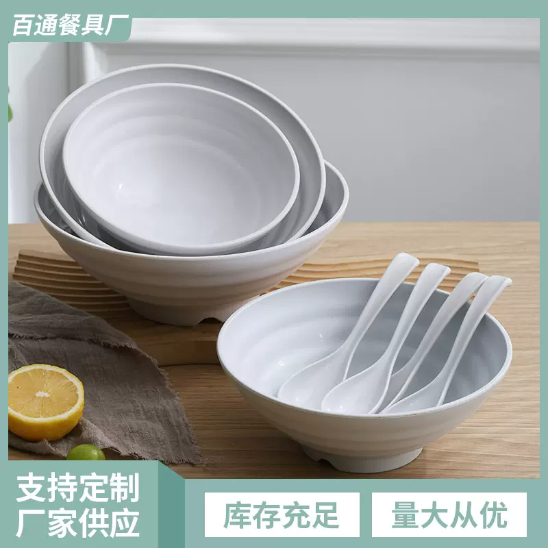 餐店家用餐具批发单只装小麦秸秆塑料高盛圆碗面碗汤碗早餐碗饭碗