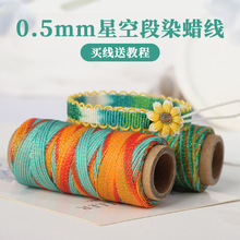 �߶�0.5mm�����ǿն�ȾϞ���������϶��繝����ֹ����K��diy���K